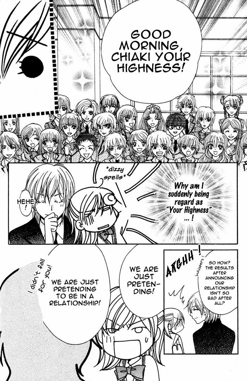 S Kareshi Joujou Chapter 3 page 14 - Chapter 3