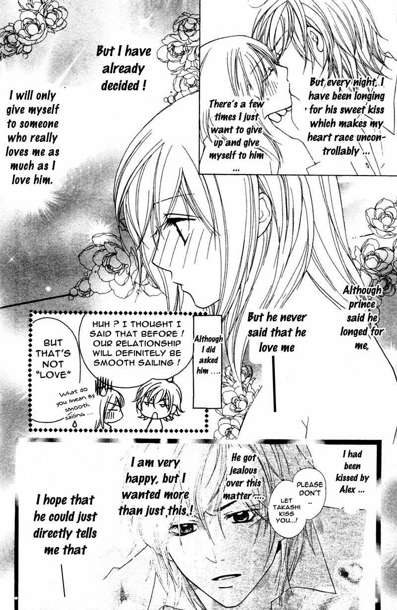 S Kareshi Joujou Chapter 3 page 18 - Chapter 3