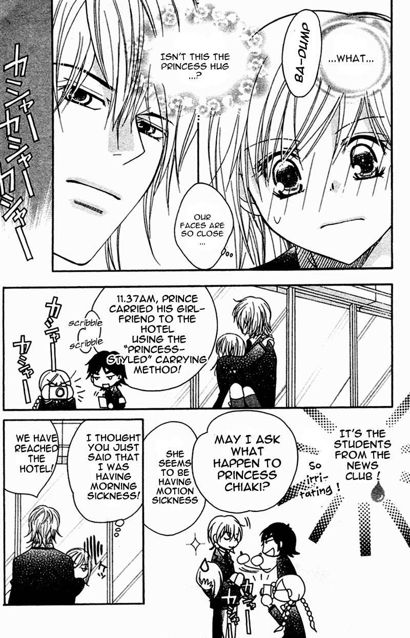 S Kareshi Joujou Chapter 3 page 23 - Chapter 3