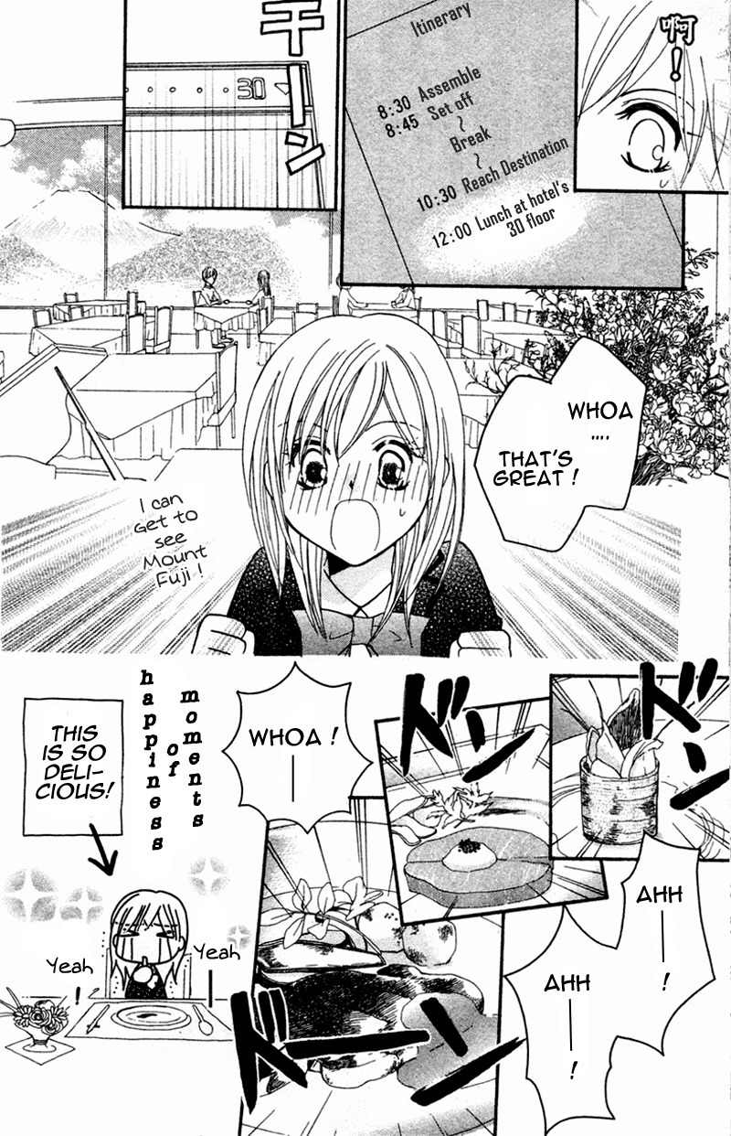 S Kareshi Joujou Chapter 3 page 26 - Chapter 3