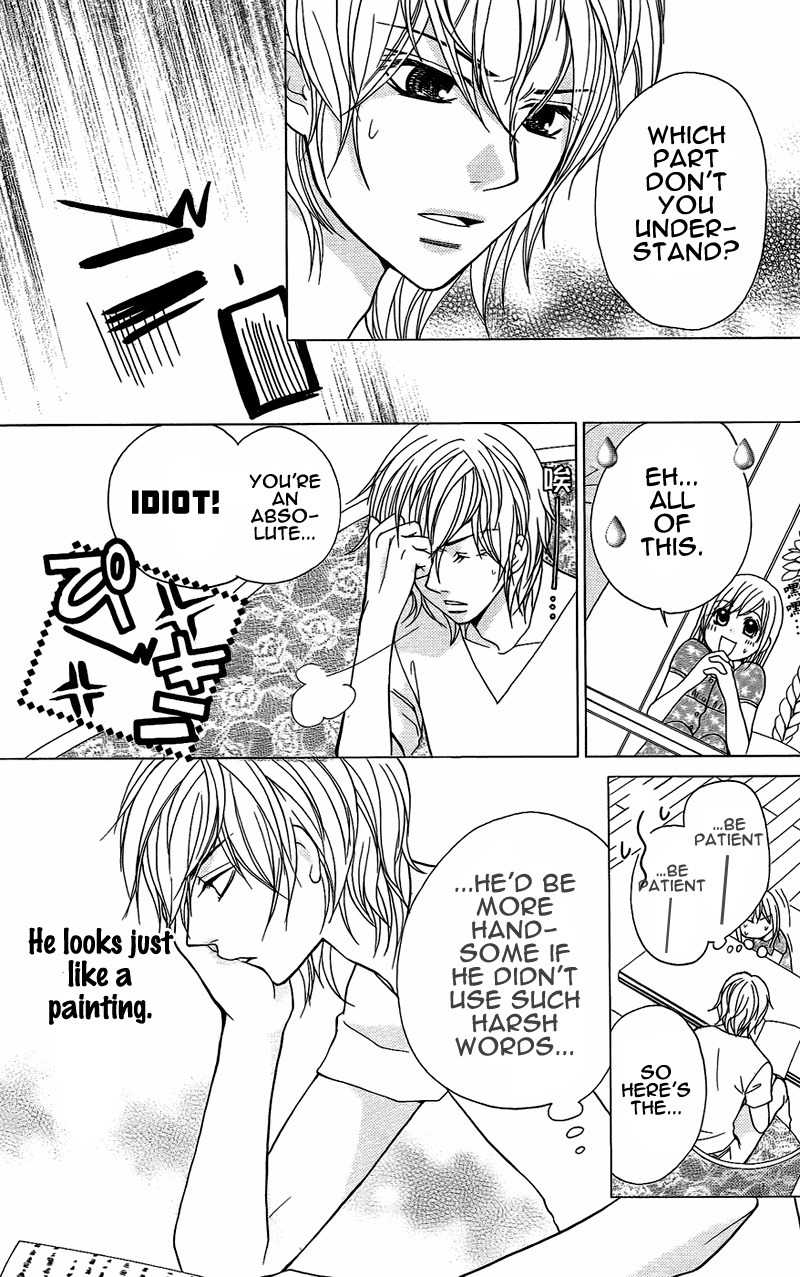 S Kareshi Joujou Chapter 5 page 10 - Chapter 5