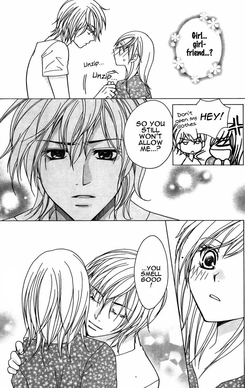 S Kareshi Joujou Chapter 5 page 12 - Chapter 5