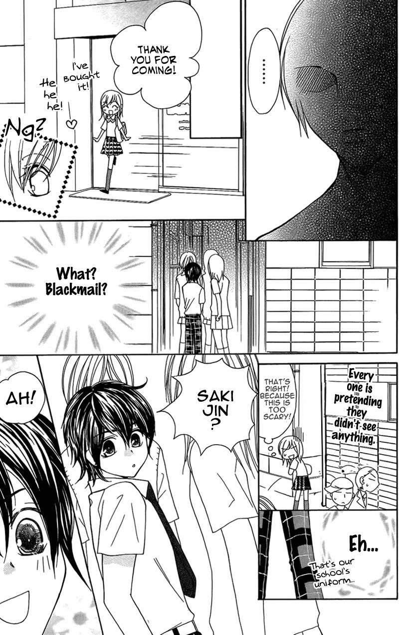 S Kareshi Joujou Chapter 5 page 14 - Chapter 5