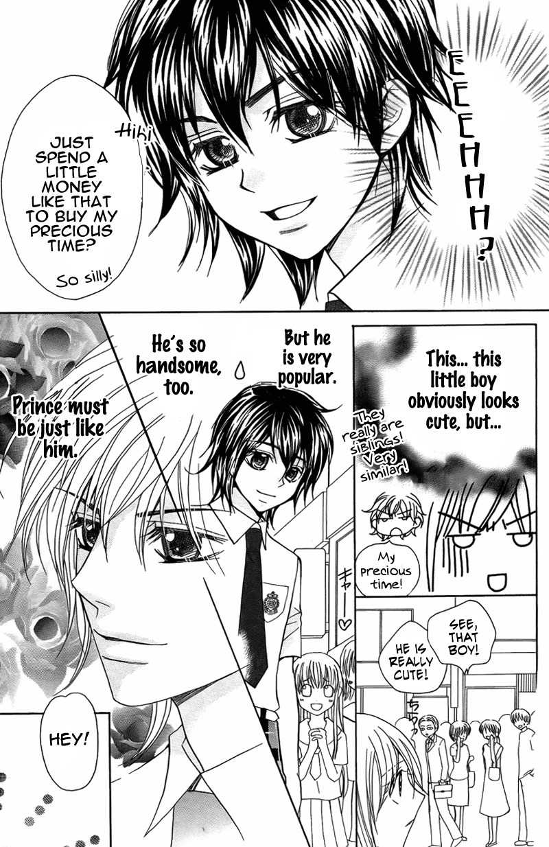 S Kareshi Joujou Chapter 5 page 16 - Chapter 5