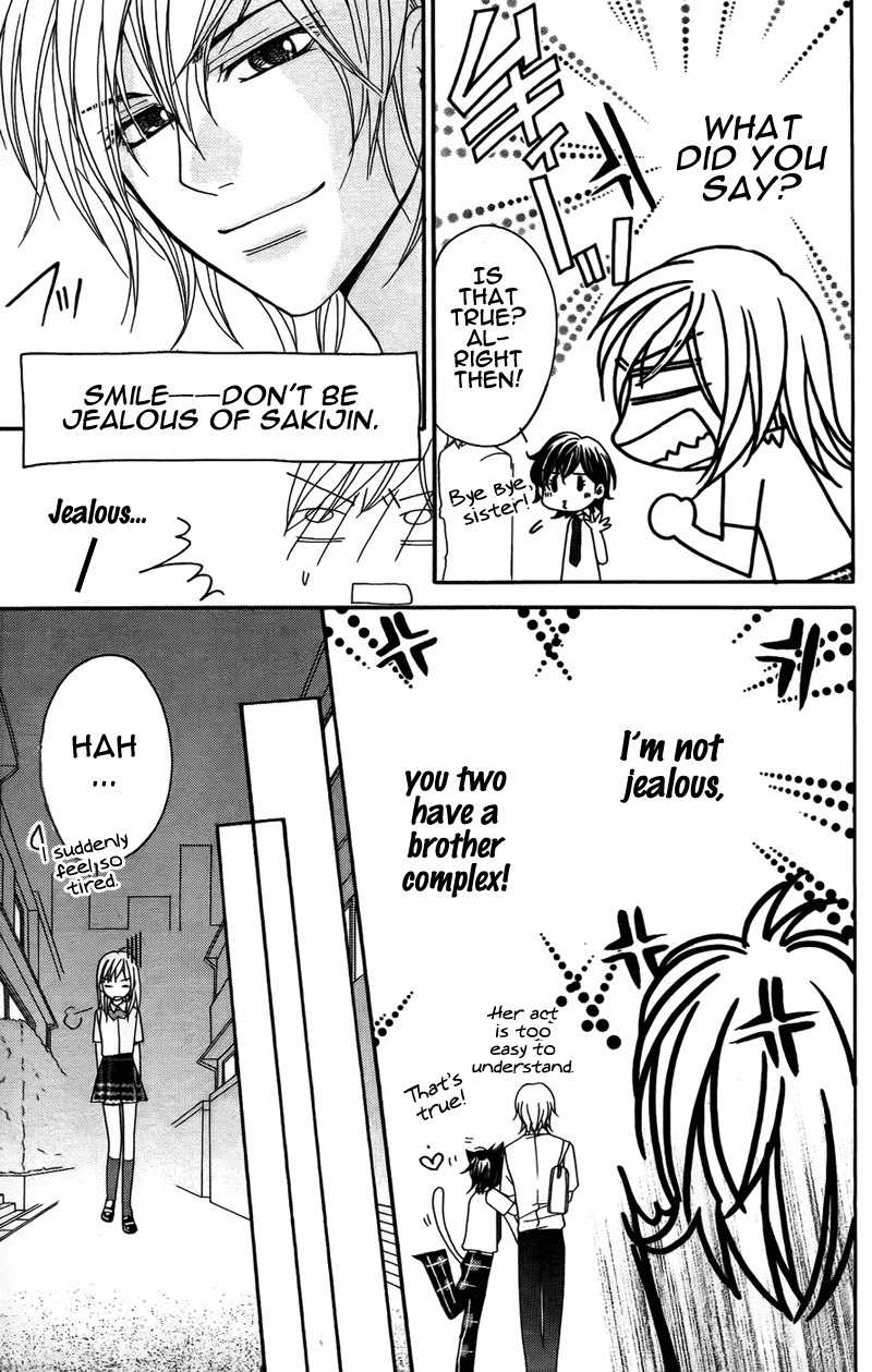 S Kareshi Joujou Chapter 5 page 20 - Chapter 5