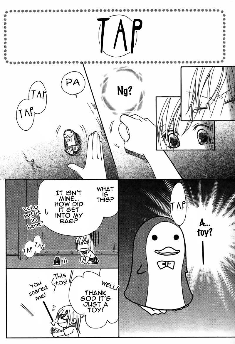 S Kareshi Joujou Chapter 5 page 23 - Chapter 5