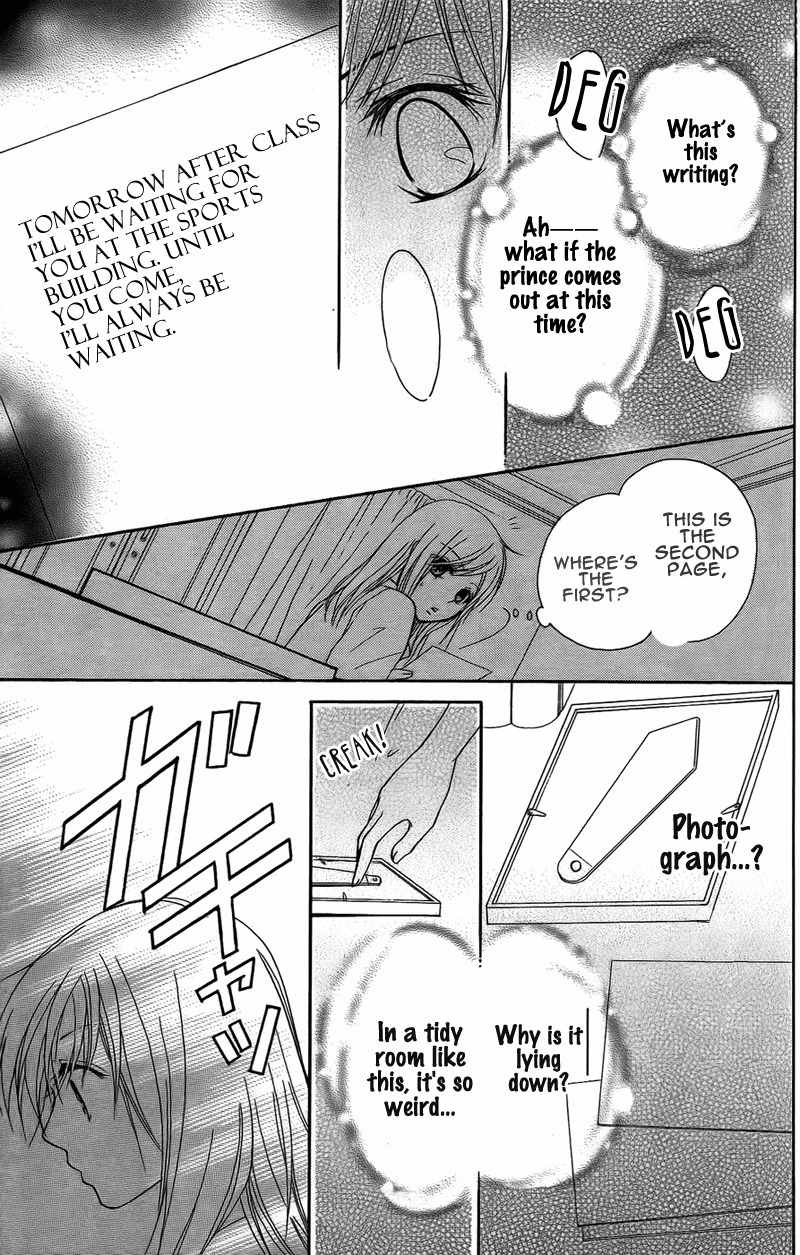 S Kareshi Joujou Chapter 5 page 32 - Chapter 5