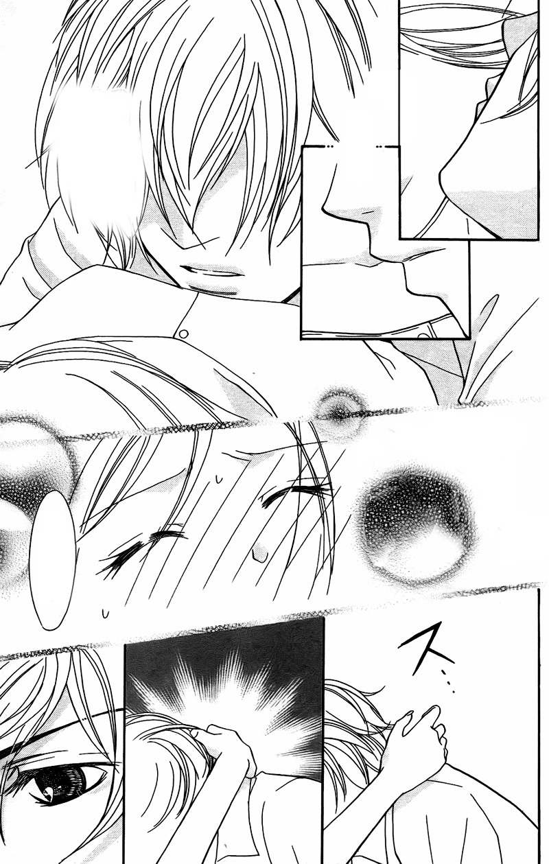 S Kareshi Joujou Chapter 5 page 44 - Chapter 5