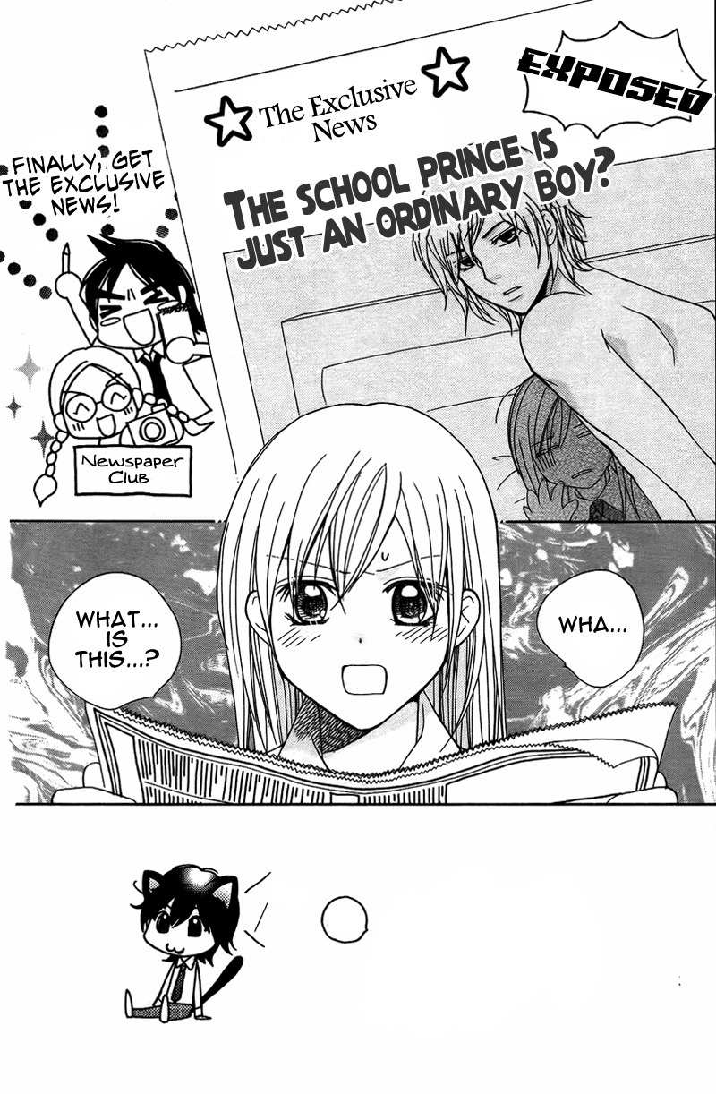 S Kareshi Joujou Chapter 5 page 7 - Chapter 5