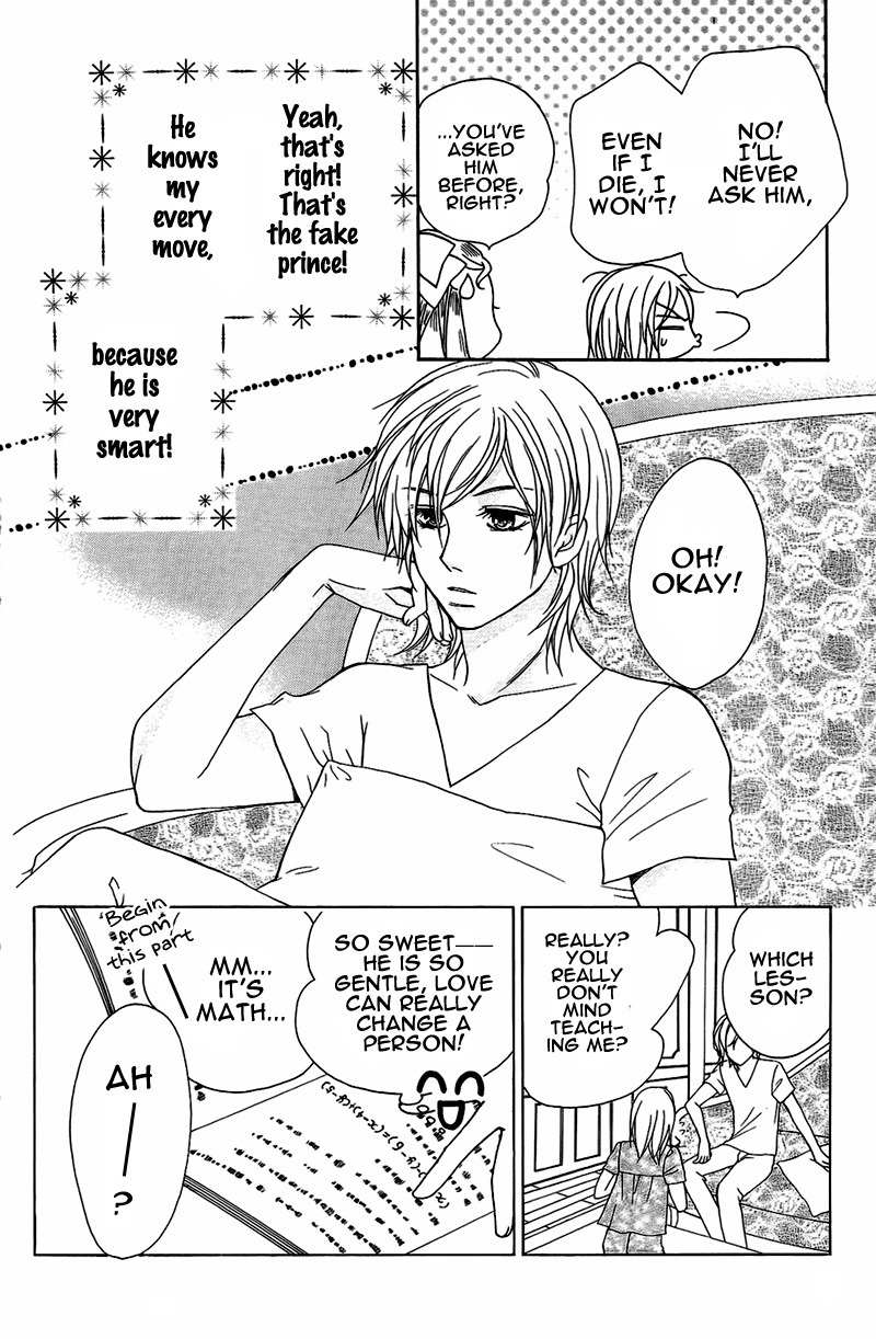 S Kareshi Joujou Chapter 5 page 9 - Chapter 5