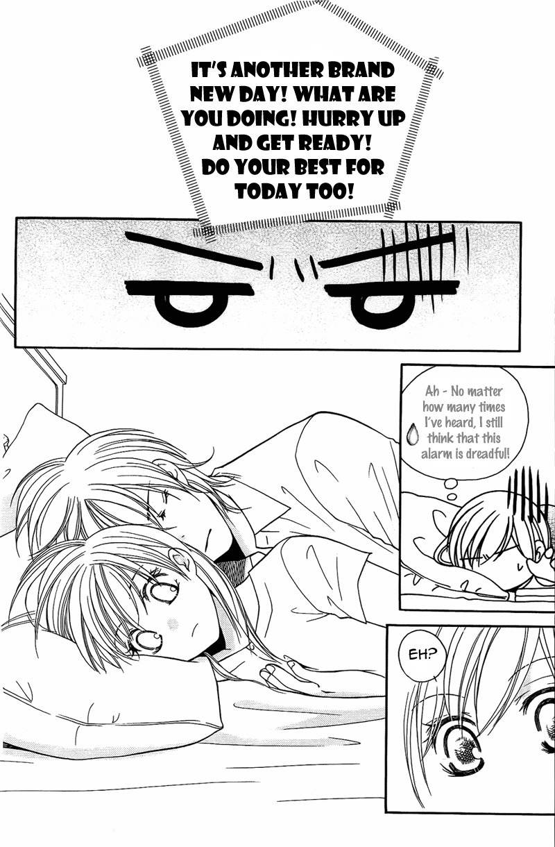 S Kareshi Joujou Chapter 6 page 10 - Chapter 6