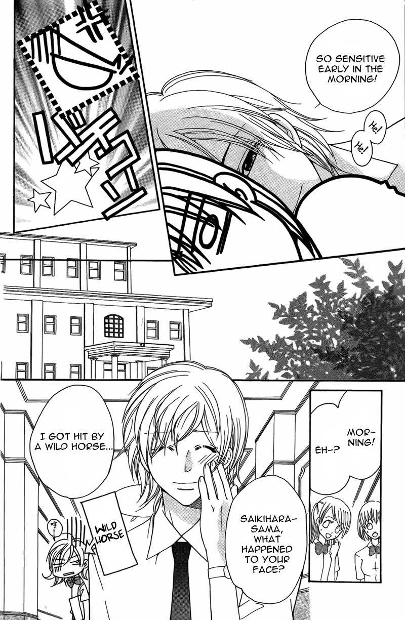 S Kareshi Joujou Chapter 6 page 12 - Chapter 6