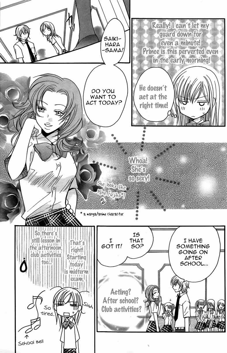 S Kareshi Joujou Chapter 6 page 13 - Chapter 6