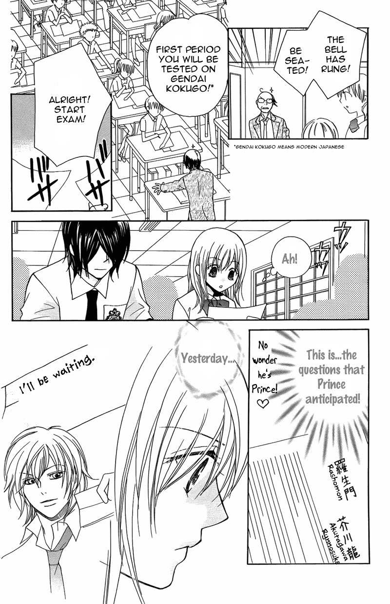 S Kareshi Joujou Chapter 6 page 14 - Chapter 6