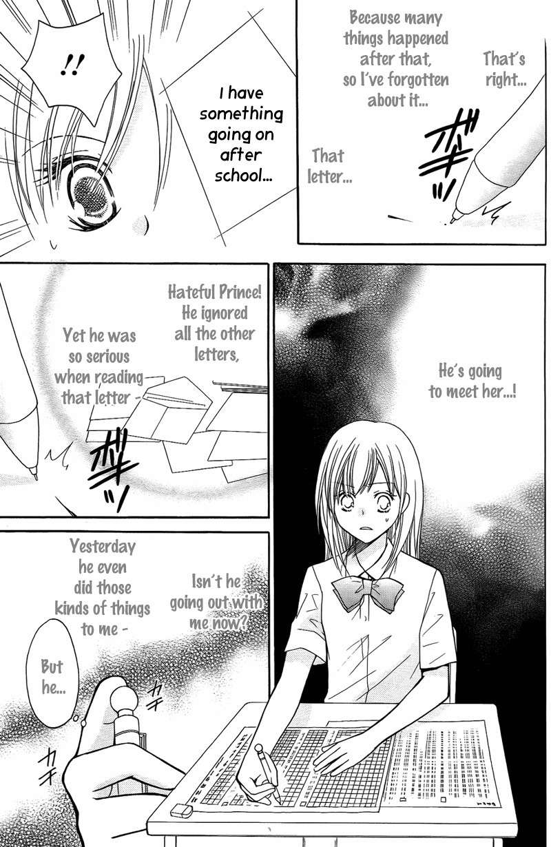 S Kareshi Joujou Chapter 6 page 15 - Chapter 6