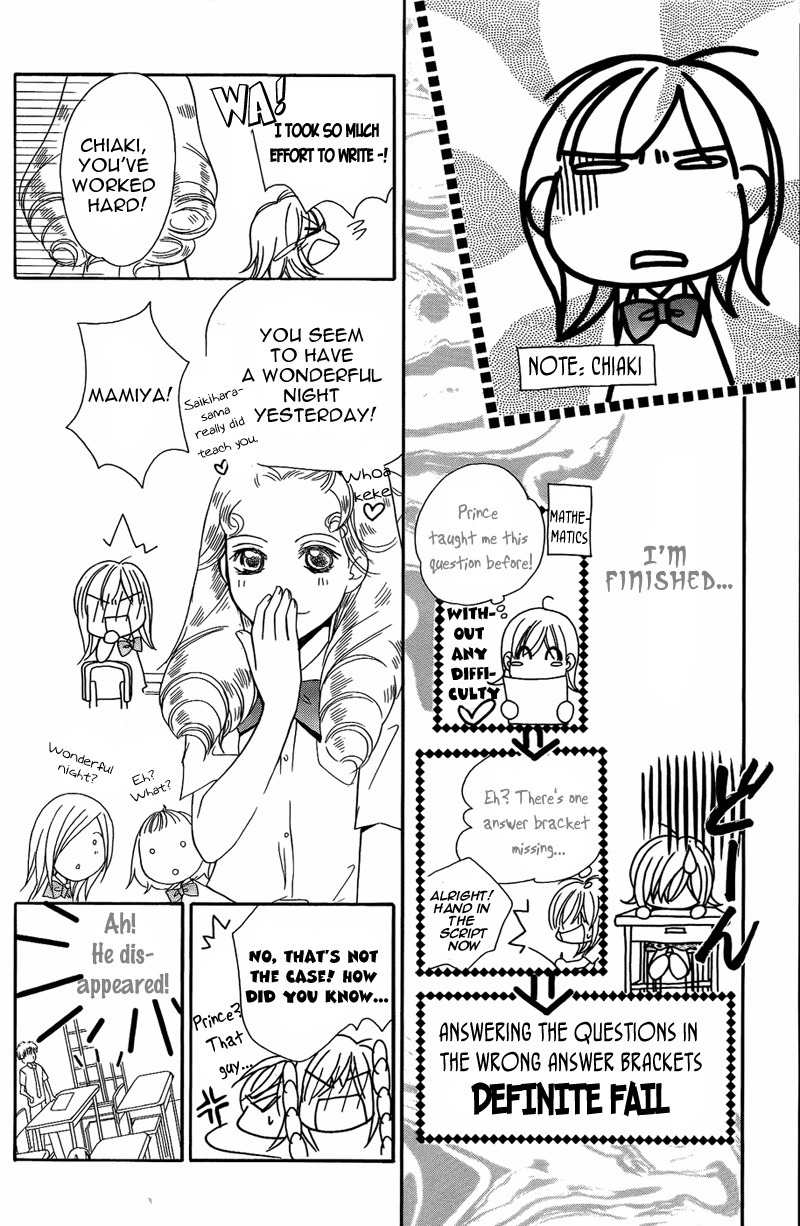 S Kareshi Joujou Chapter 6 page 18 - Chapter 6