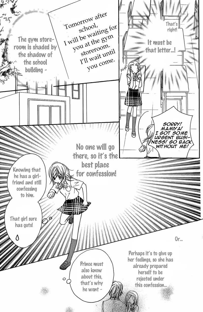 S Kareshi Joujou Chapter 6 page 19 - Chapter 6