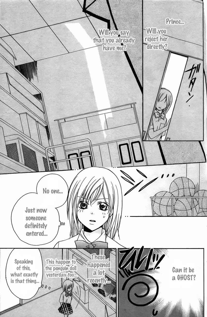 S Kareshi Joujou Chapter 6 page 21 - Chapter 6