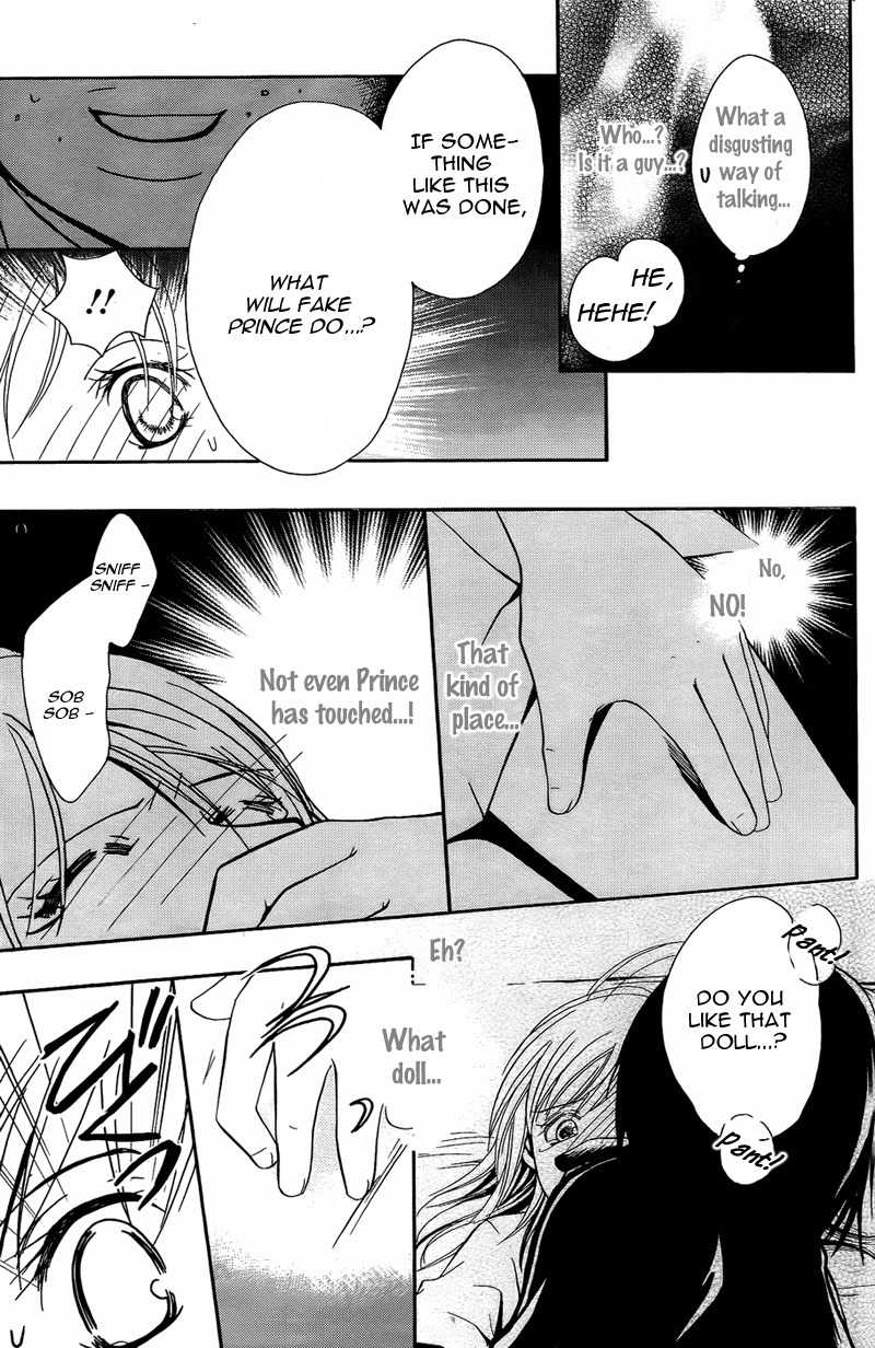 S Kareshi Joujou Chapter 6 page 23 - Chapter 6