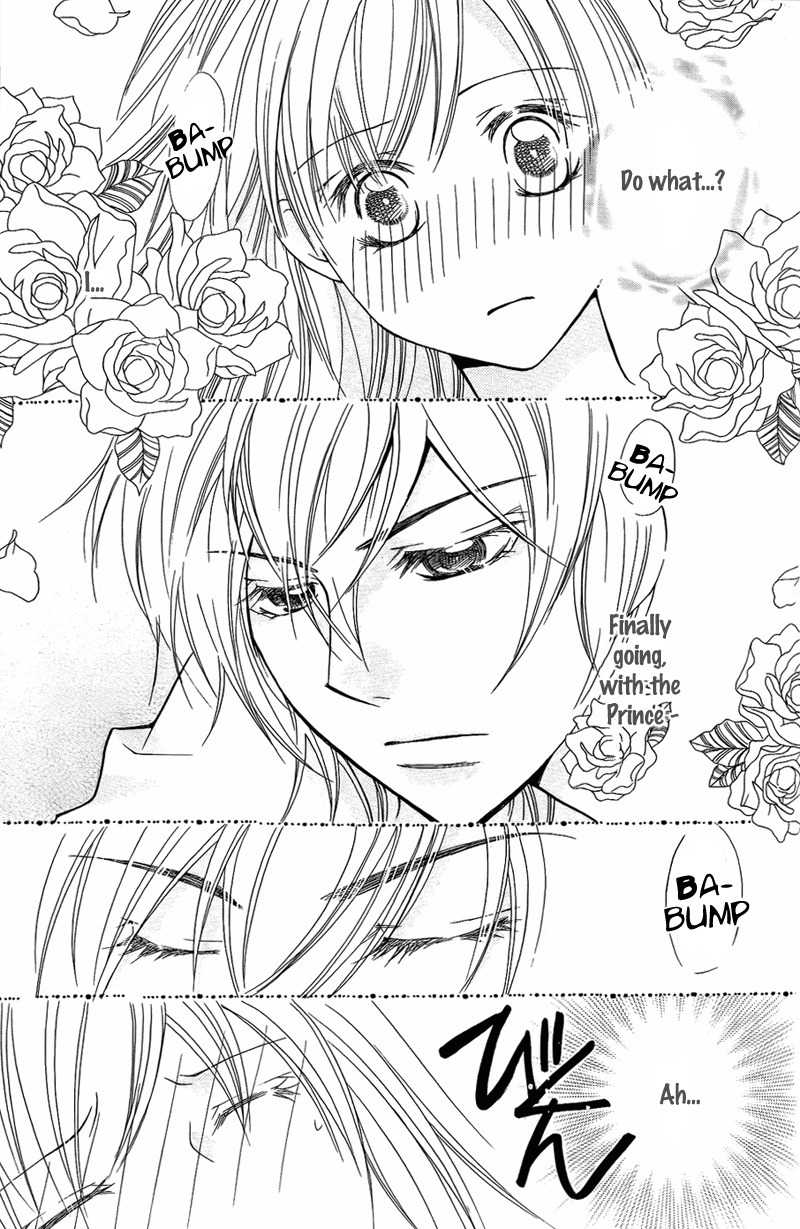 S Kareshi Joujou Chapter 6 page 3 - Chapter 6