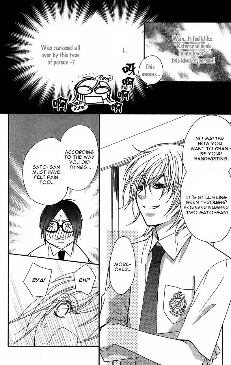 S Kareshi Joujou Chapter 6 page 30 - Chapter 6