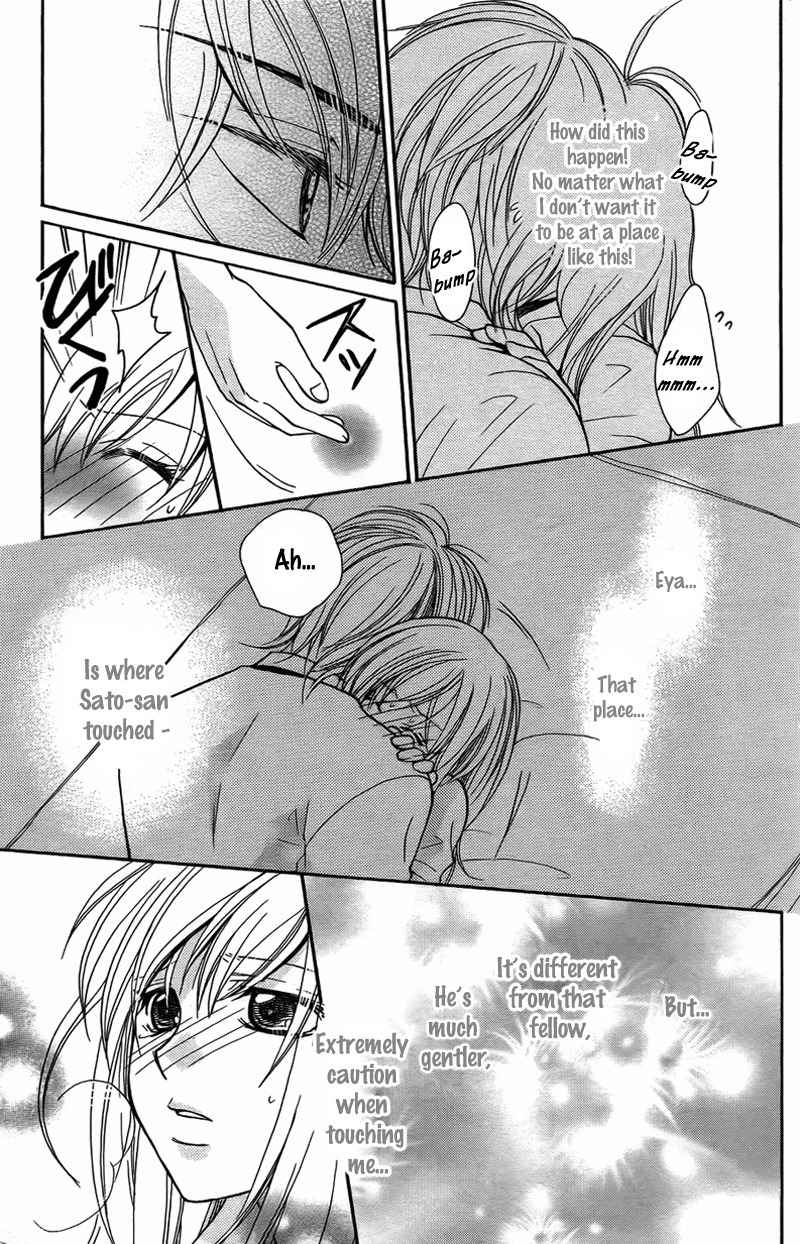 S Kareshi Joujou Chapter 6 page 41 - Chapter 6