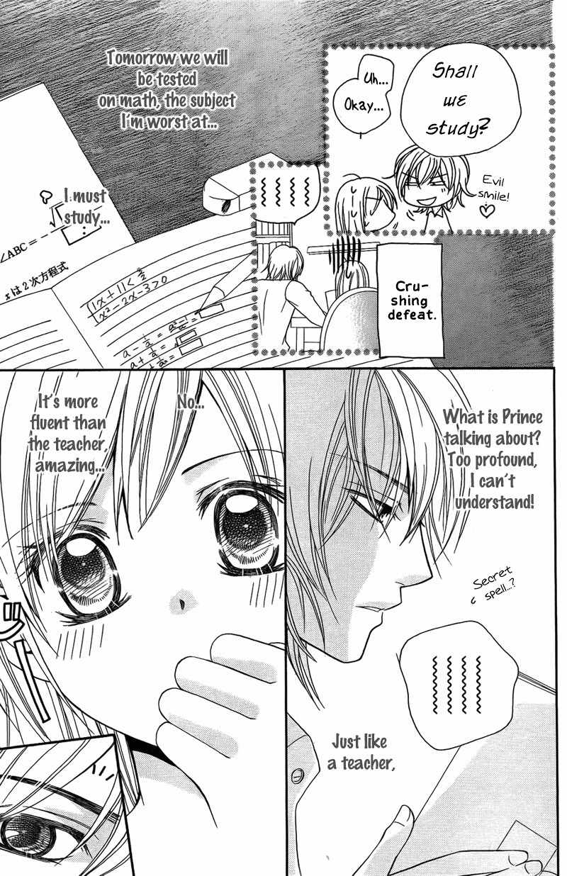 S Kareshi Joujou Chapter 6 page 7 - Chapter 6