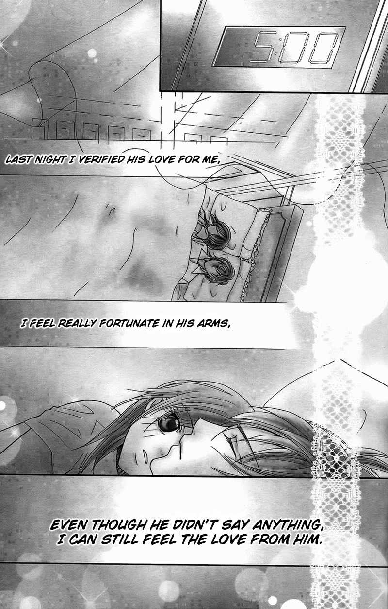 S Kareshi Joujou Chapter 7 page 1 - Chapter 7