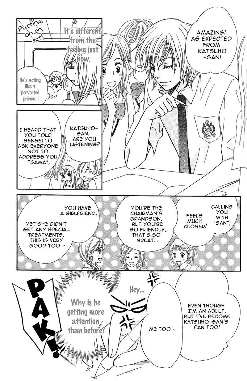 S Kareshi Joujou Chapter 7 page 10 - Chapter 7