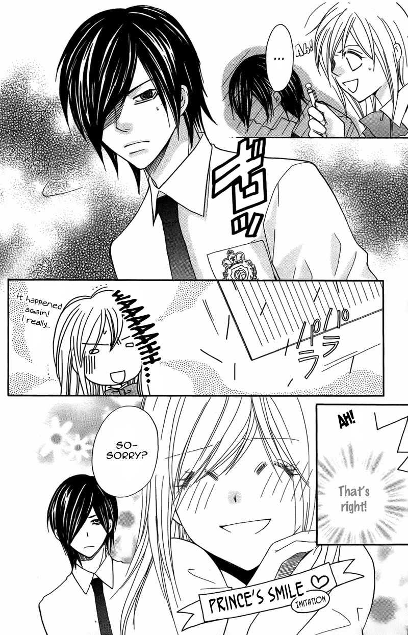 S Kareshi Joujou Chapter 7 page 11 - Chapter 7