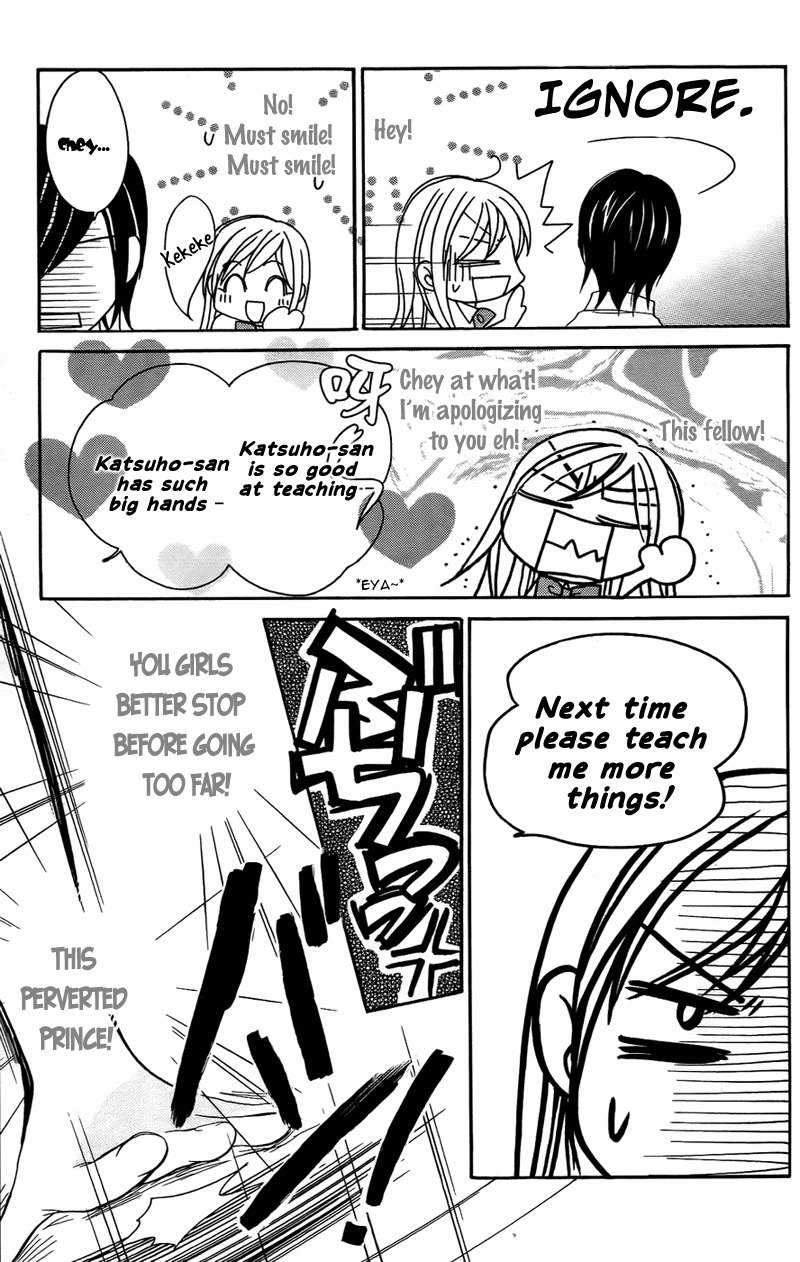 S Kareshi Joujou Chapter 7 page 12 - Chapter 7