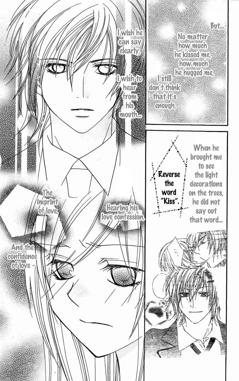 S Kareshi Joujou Chapter 7 page 15 - Chapter 7