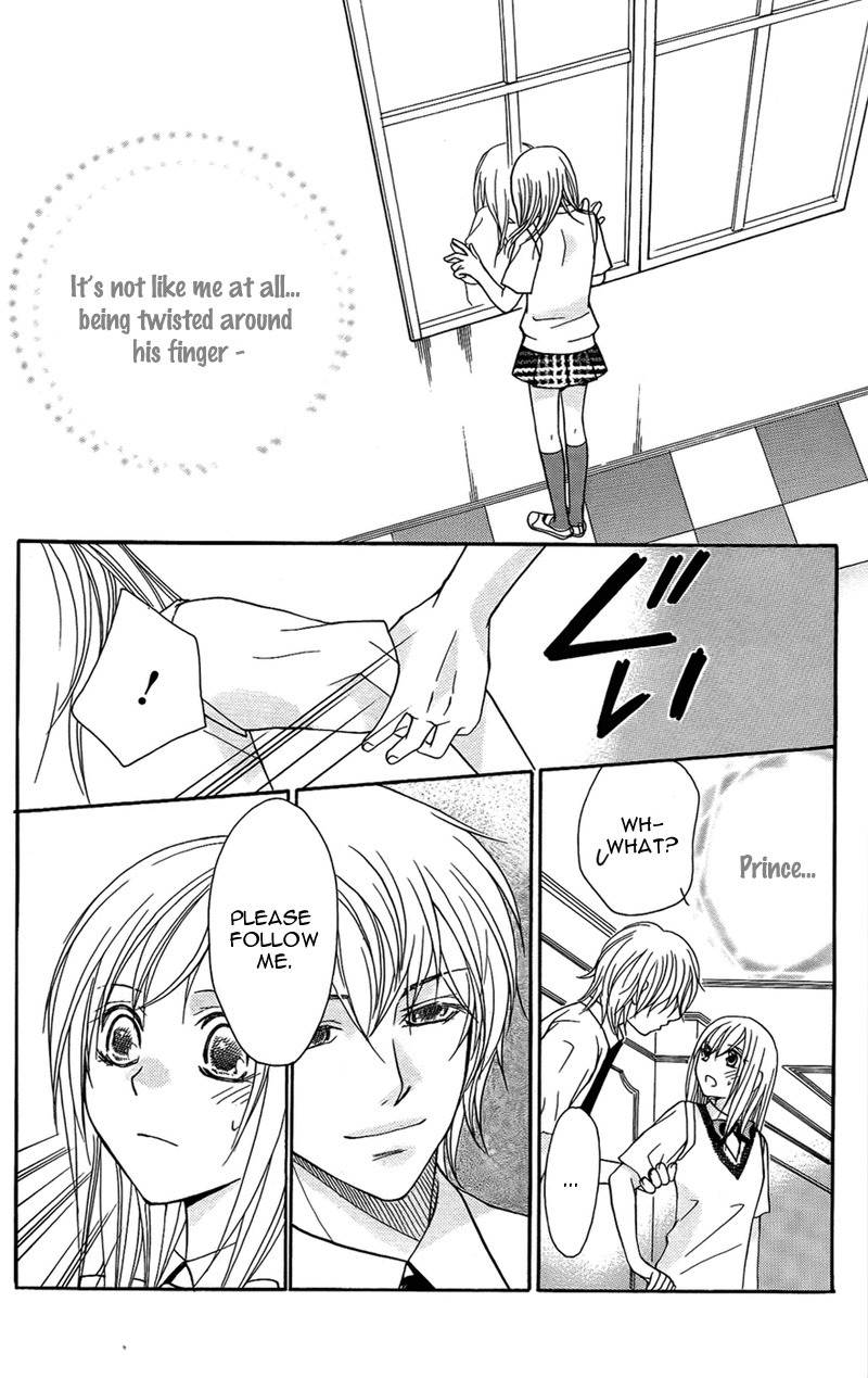 S Kareshi Joujou Chapter 7 page 17 - Chapter 7