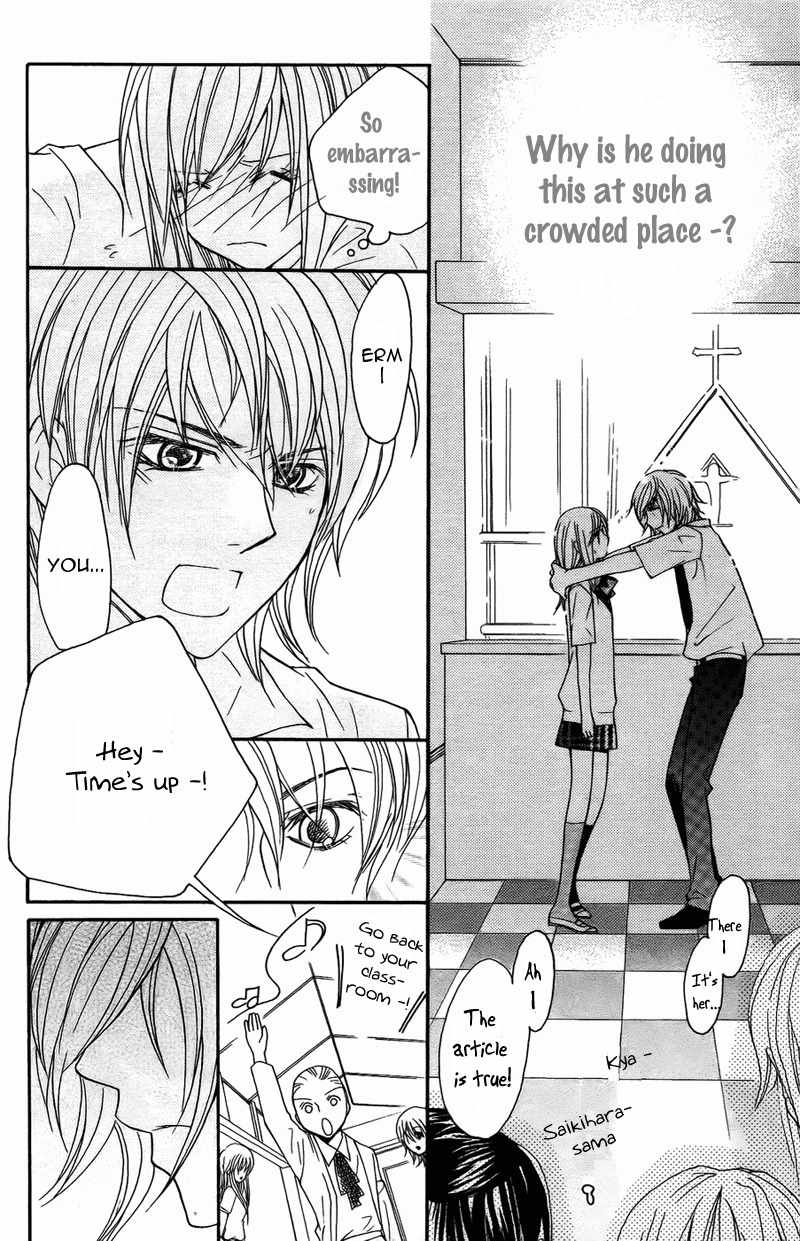 S Kareshi Joujou Chapter 7 page 23 - Chapter 7