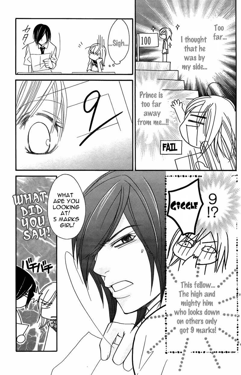 S Kareshi Joujou Chapter 7 page 30 - Chapter 7