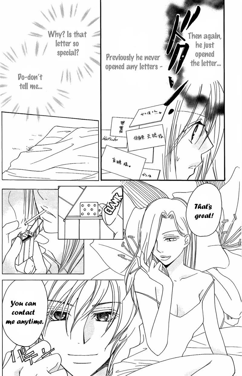 S Kareshi Joujou Chapter 7 page 37 - Chapter 7