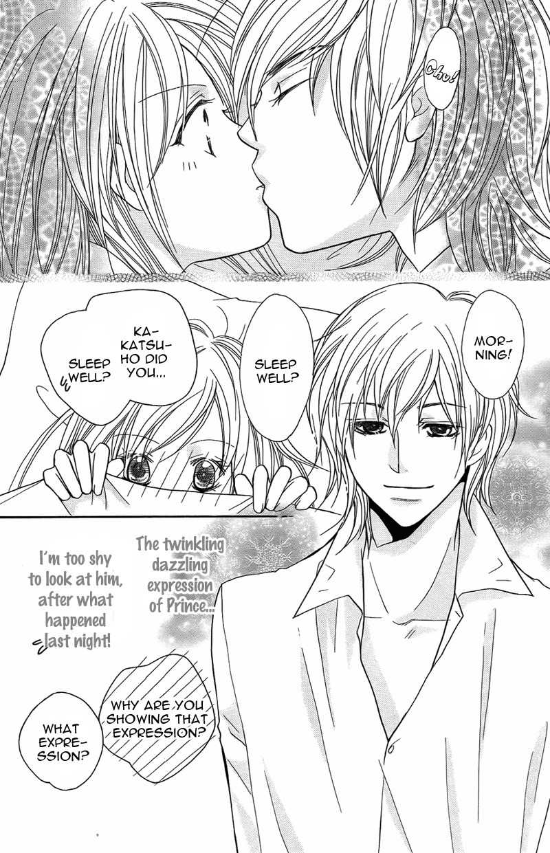 S Kareshi Joujou Chapter 7 page 5 - Chapter 7