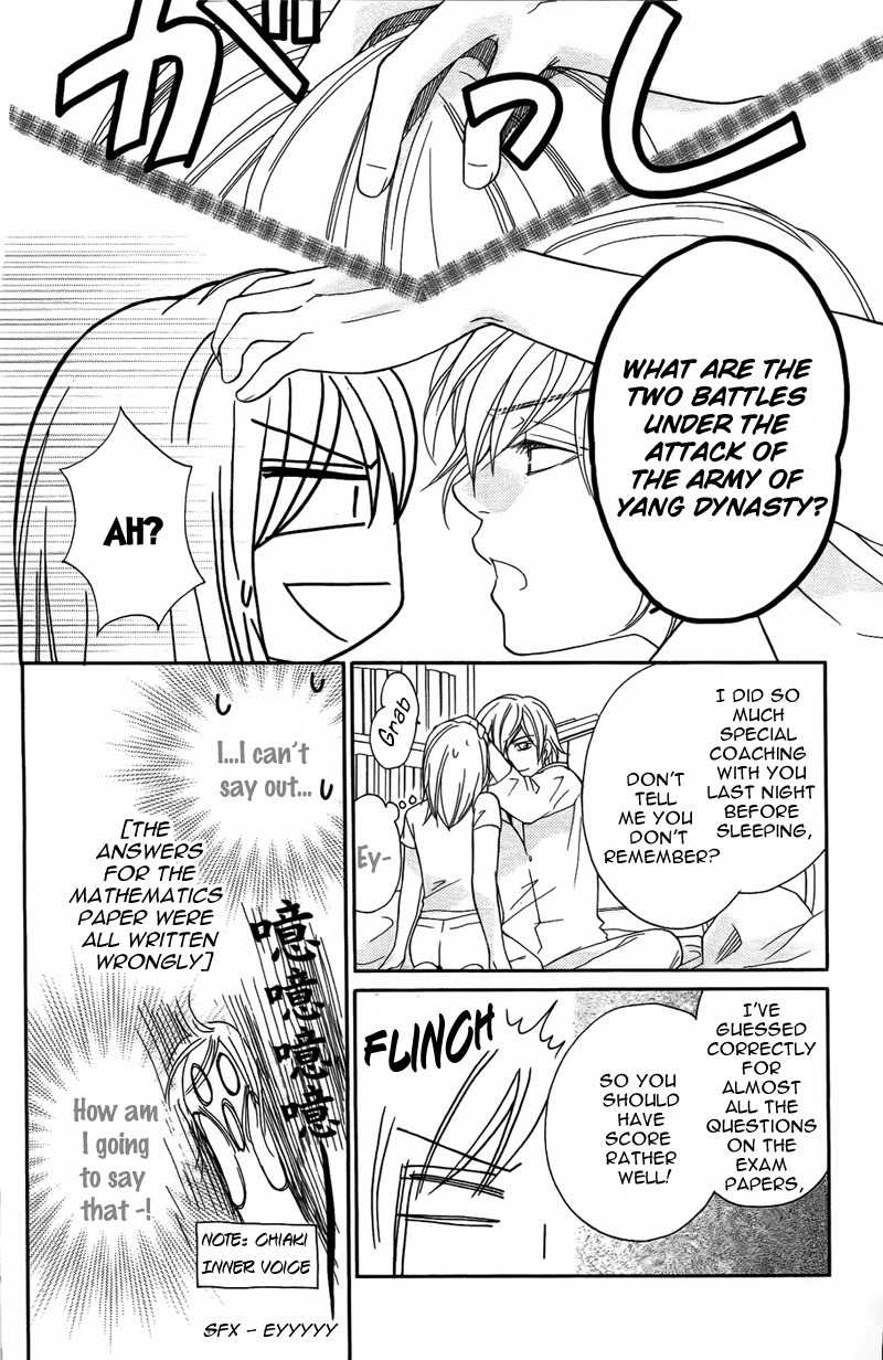 S Kareshi Joujou Chapter 7 page 7 - Chapter 7