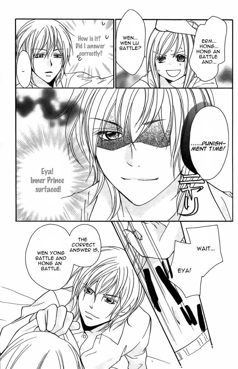 S Kareshi Joujou Chapter 7 page 8 - Chapter 7