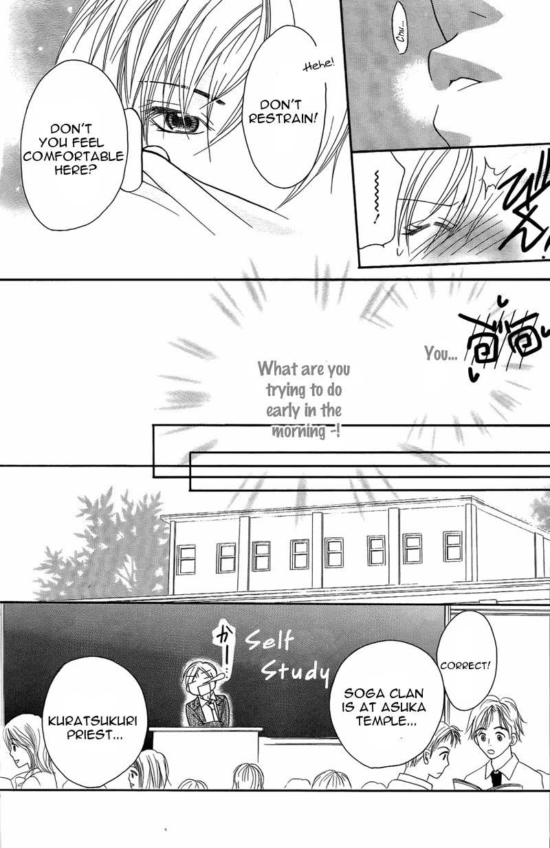 S Kareshi Joujou Chapter 7 page 9 - Chapter 7