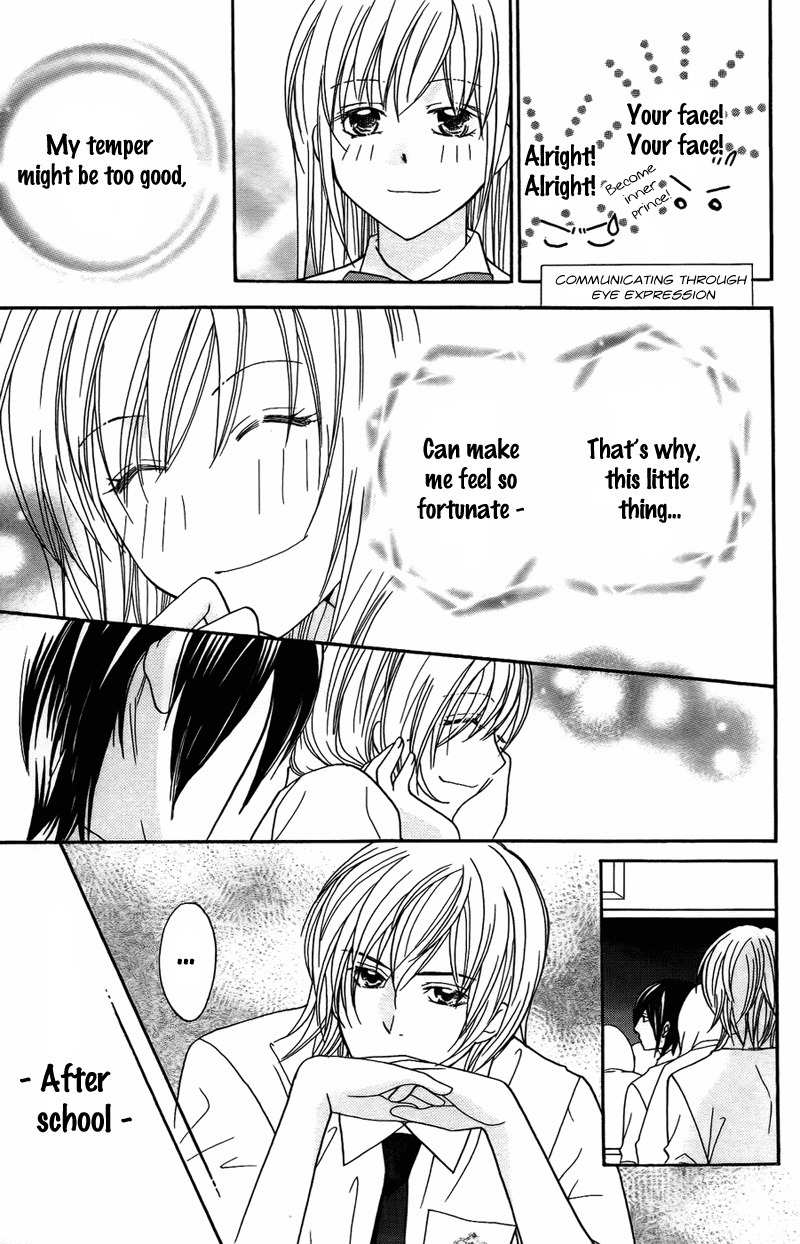 S Kareshi Joujou Chapter 8 page 11 - Chapter 8