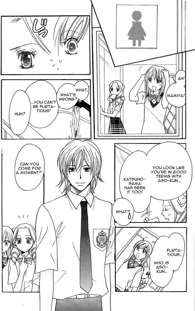 S Kareshi Joujou Chapter 8 page 12 - Chapter 8