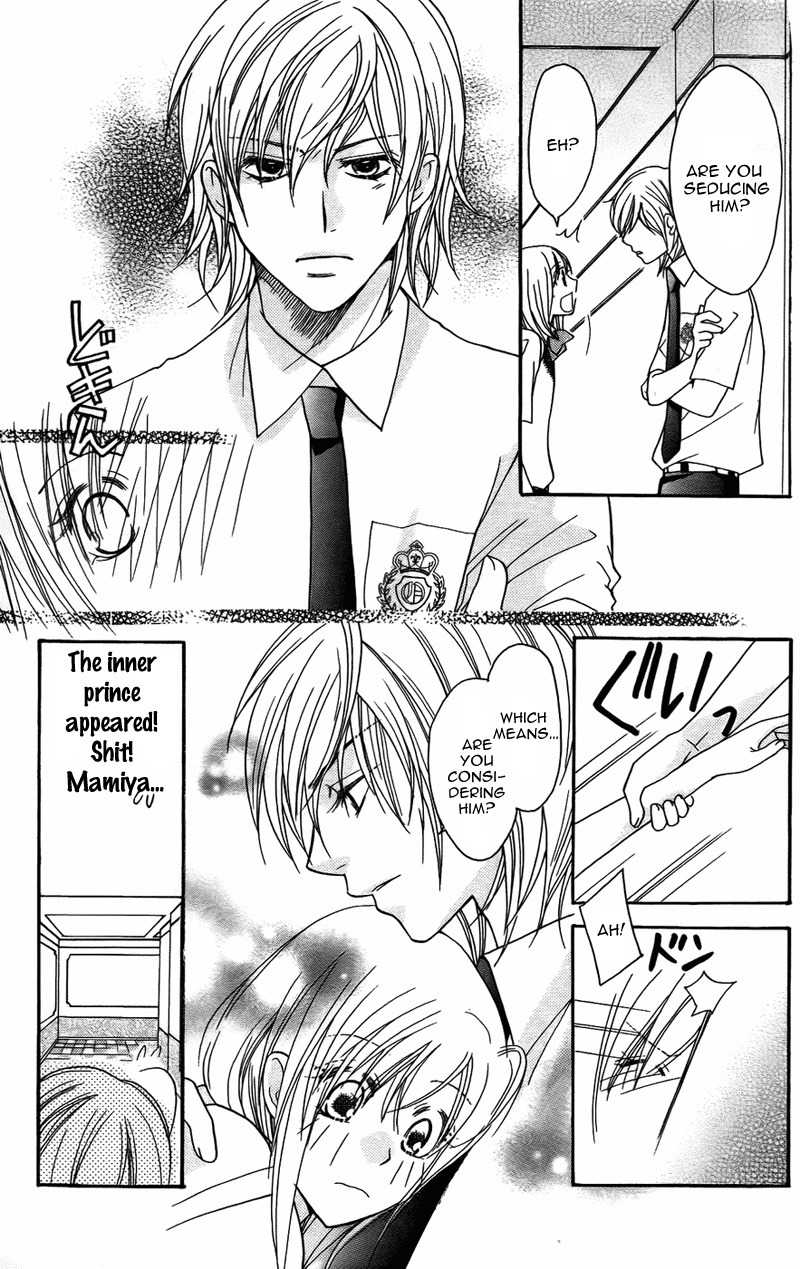 S Kareshi Joujou Chapter 8 page 15 - Chapter 8