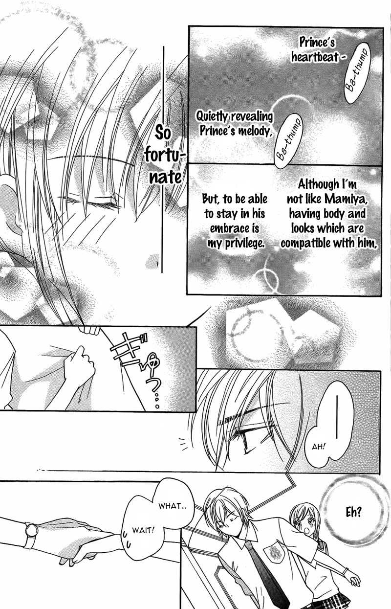 S Kareshi Joujou Chapter 8 page 17 - Chapter 8