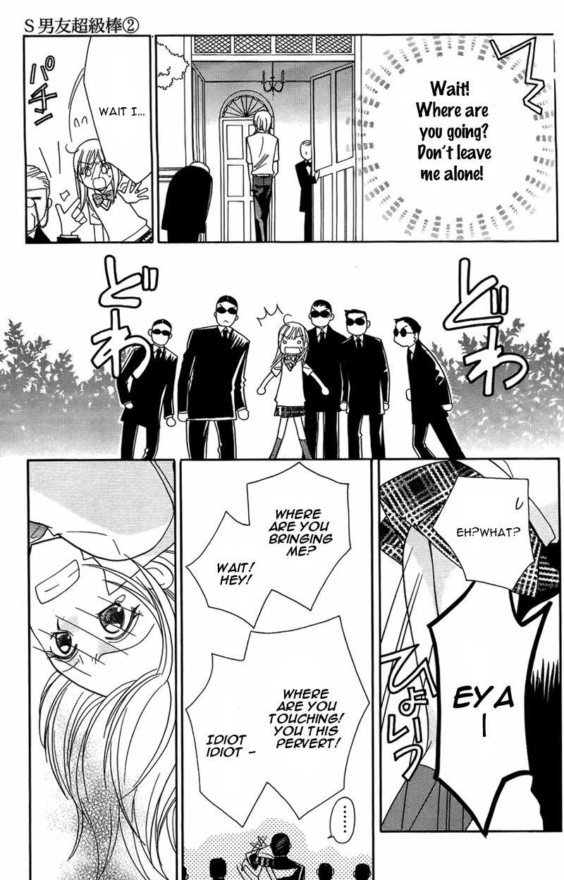 S Kareshi Joujou Chapter 8 page 21 - Chapter 8