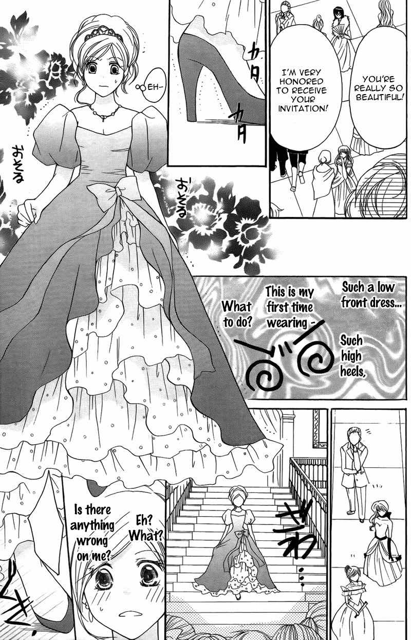 S Kareshi Joujou Chapter 8 page 23 - Chapter 8
