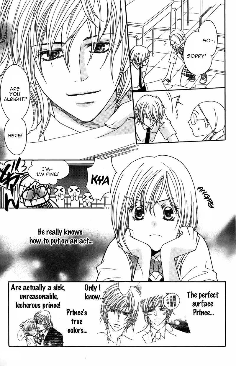S Kareshi Joujou Chapter 8 page 3 - Chapter 8