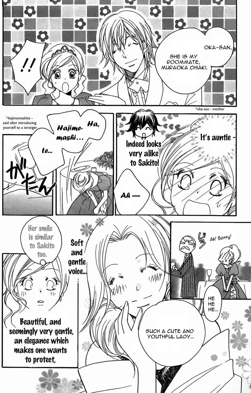 S Kareshi Joujou Chapter 8 page 30 - Chapter 8
