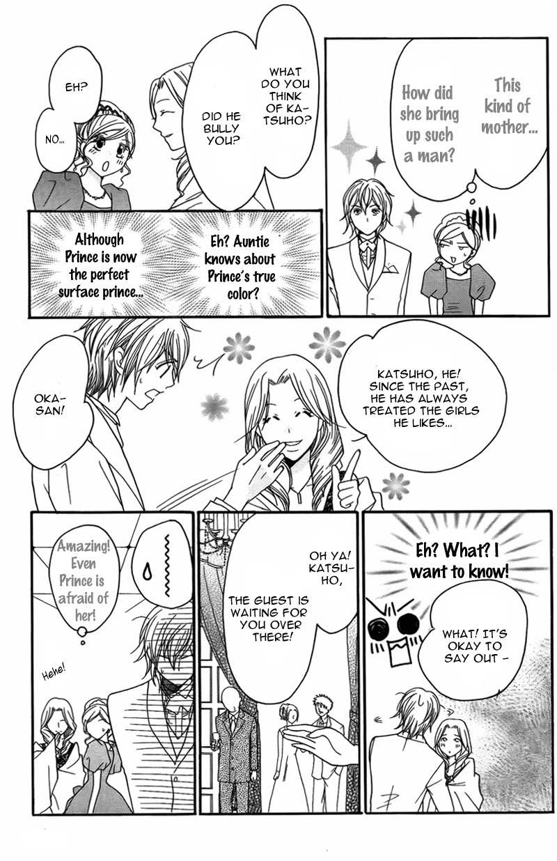 S Kareshi Joujou Chapter 8 page 31 - Chapter 8