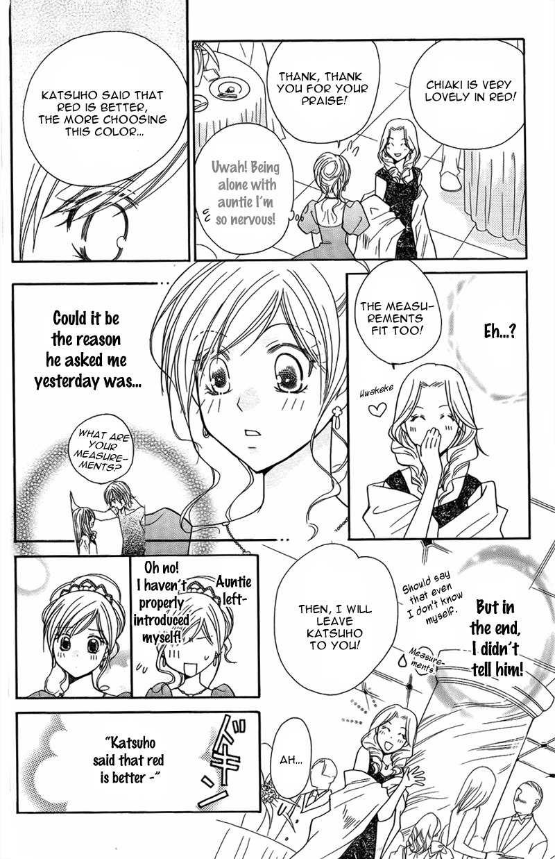 S Kareshi Joujou Chapter 8 page 32 - Chapter 8